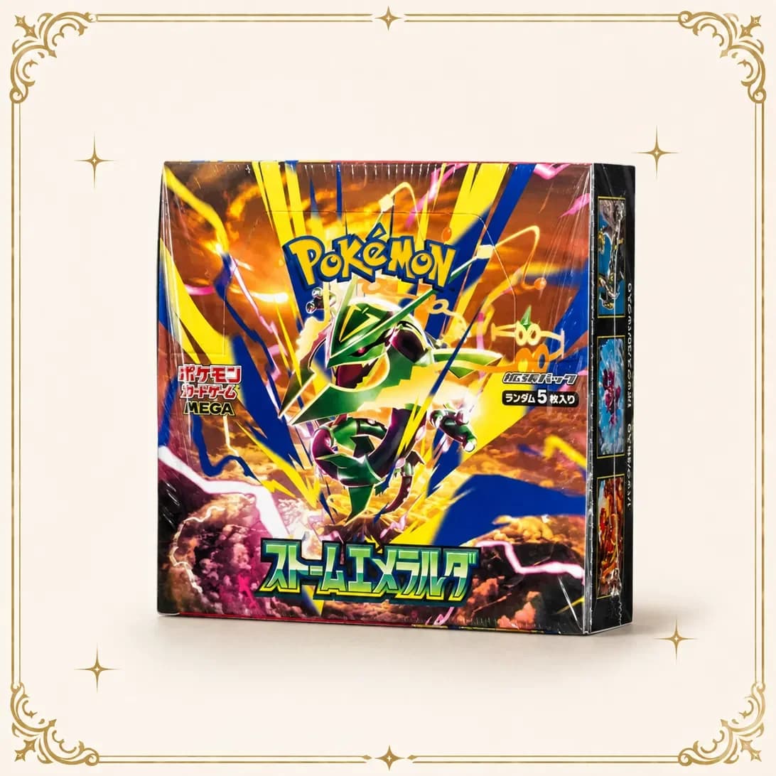 ストームエメラルダポケカBOX