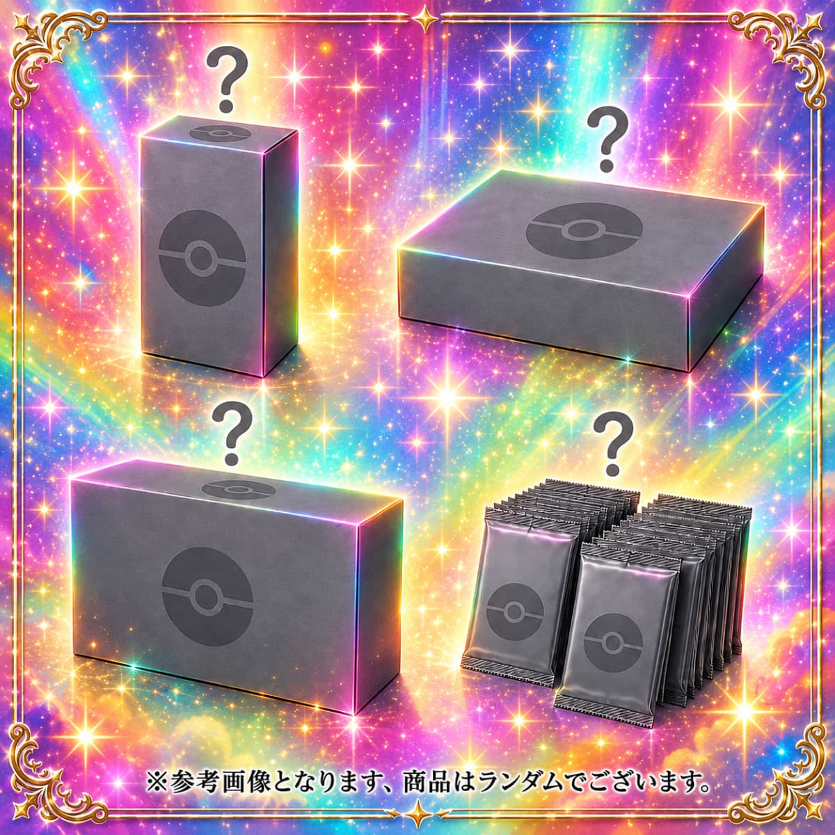 ＜ランダム＞500,000pt相当のポケモンカードBOX